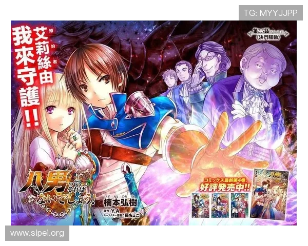 龙8登录：让您的游戏之旅更精彩，尽享最佳登录体验与优惠活动